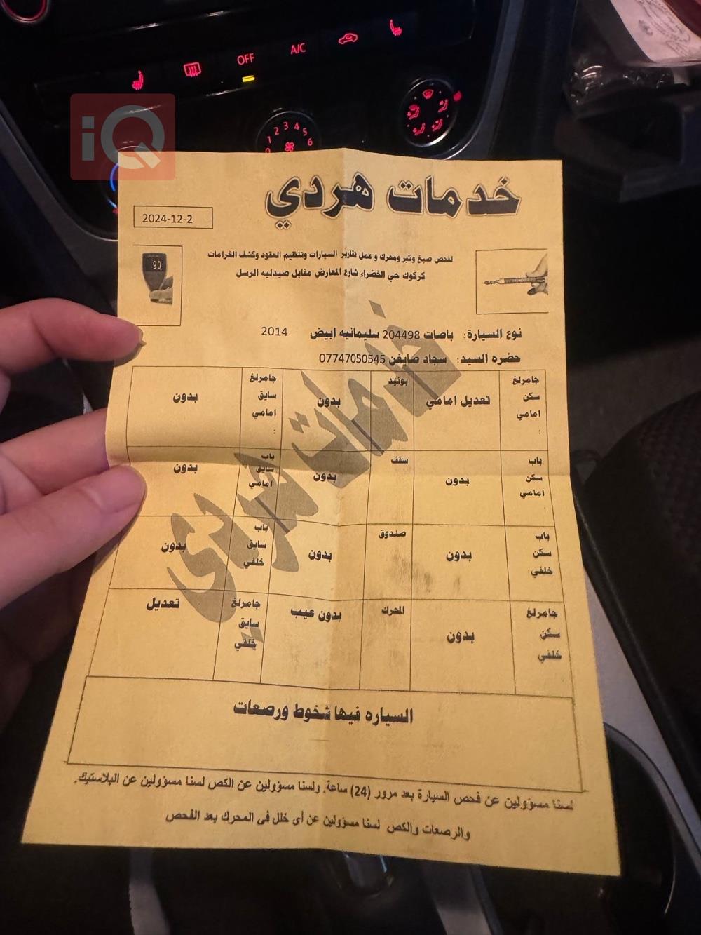 ڤۆڵکسواگن پاسات